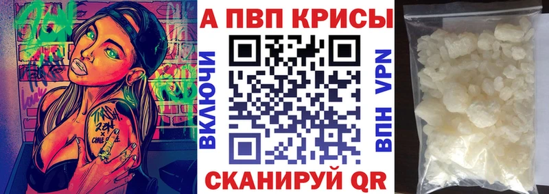 Что такое Рубцовск Каннабис  А ПВП  ГАШ  МЕФ 