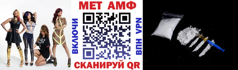 АМФЕТАМИН VHQ как найти Рубцовск