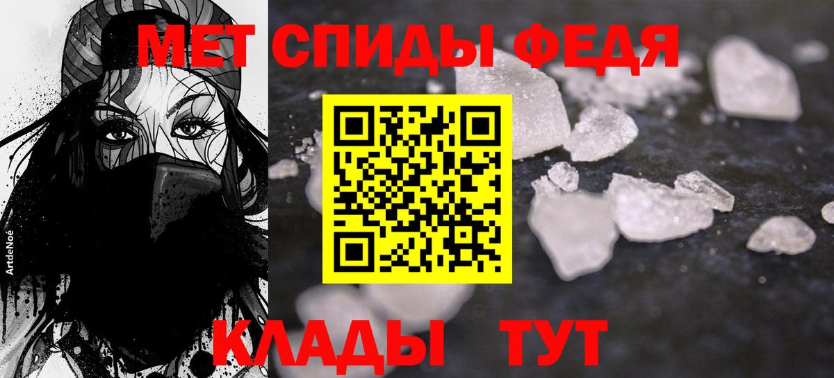 Amphetamine  Амфетамин  Вход с VPN  Рубцовск  АМФЕТАМИН Premium 