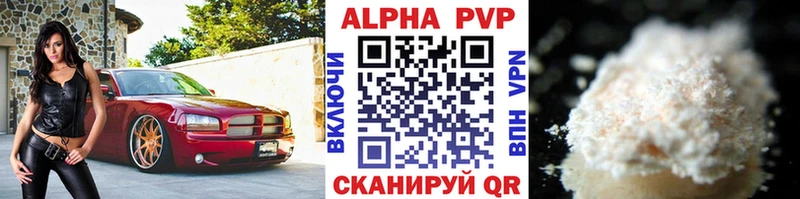 APVP Crystall  Рубцовск 