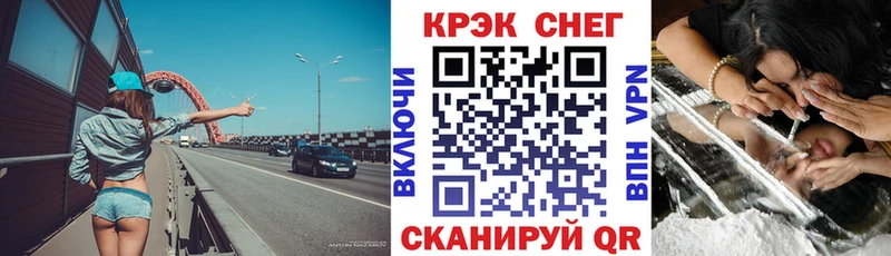КОКАИН 99%  где купить наркоту  Рубцовск 