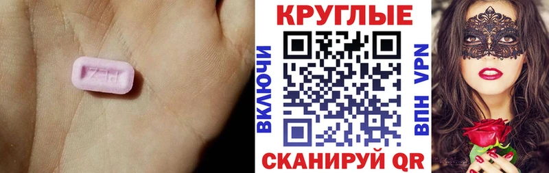 ЭКСТАЗИ louis Vuitton  как найти наркотики  Рубцовск 