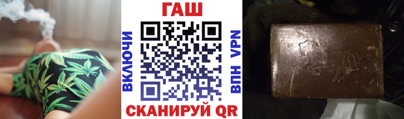 кракен как войти  Рубцовск  ГАШ Изолятор 