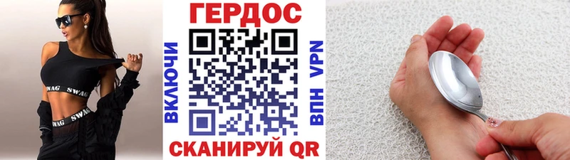 Героин афганец  как найти наркотики  кракен рабочий сайт  Рубцовск 