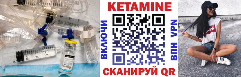 Кетамин ketamine  Рубцовск 