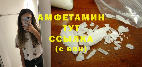 мефедрон мука Алзамай