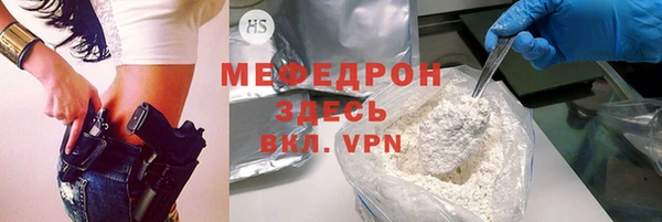 мефедрон мука Алзамай