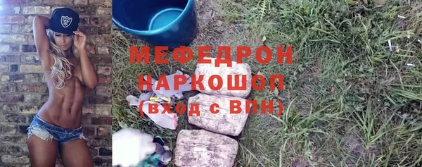 мяу мяу мука Алексин