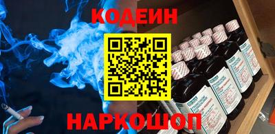 кокс Свободный