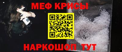 таблы Северобайкальск