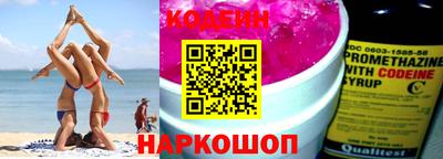 прущий лед Севастополь