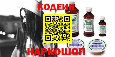 таблы Северобайкальск