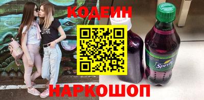 таблы Северобайкальск