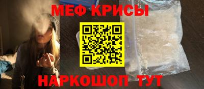 таблы Северобайкальск