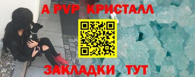 прущий лед Севастополь