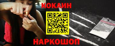 прущий лед Севастополь