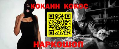 кокс Свободный