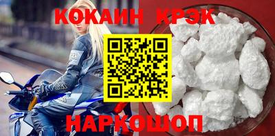 кокс Свободный