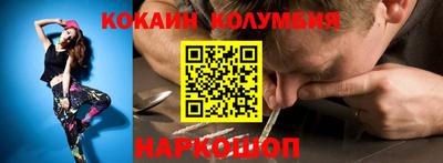 таблы Северобайкальск