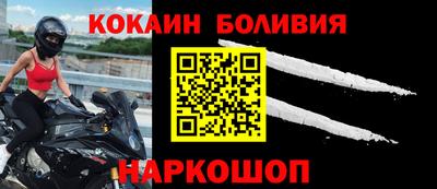 прущий лед Севастополь