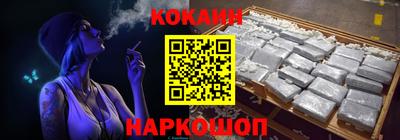 таблы Северобайкальск