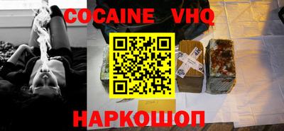 кокс Свободный