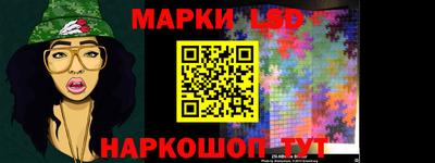 прущий лед Севастополь