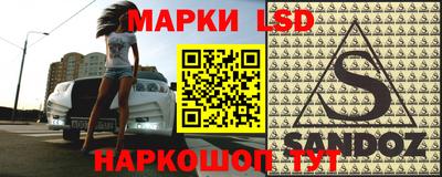 прущий лед Севастополь