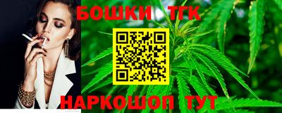 таблы Северобайкальск