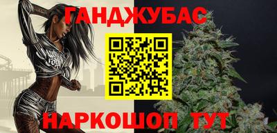таблы Северобайкальск