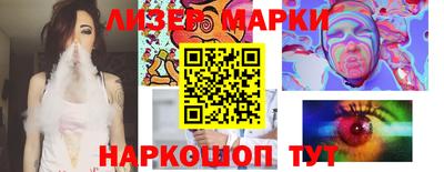 прущий лед Севастополь