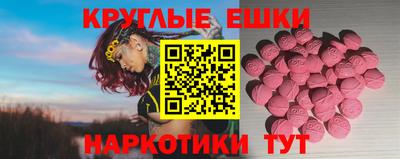 таблы Северобайкальск
