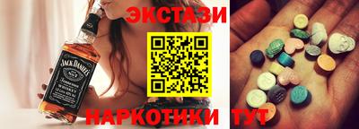 таблы Северобайкальск