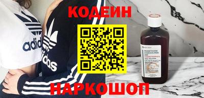 прущий лед Севастополь