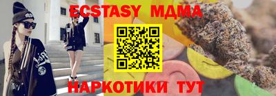 таблы Северобайкальск