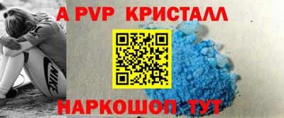таблы Северобайкальск