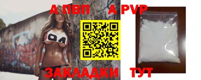 таблы Северобайкальск