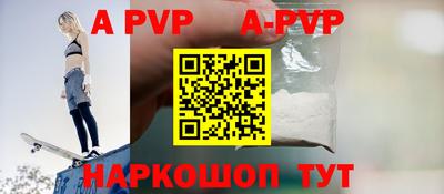 таблы Северобайкальск