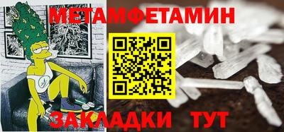прущий лед Севастополь