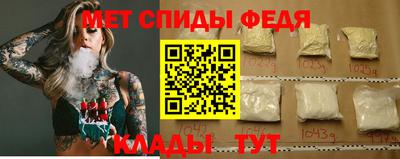 таблы Северобайкальск