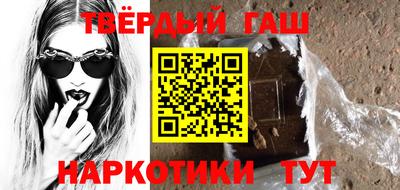 прущий лед Севастополь