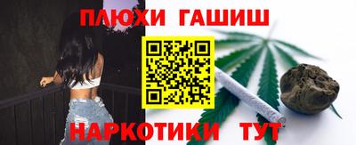 прущий лед Севастополь