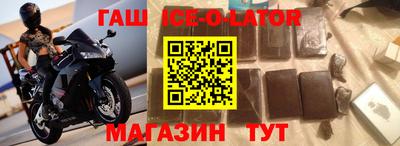 прущий лед Севастополь