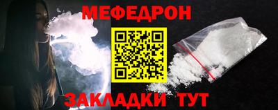 прущий лед Севастополь