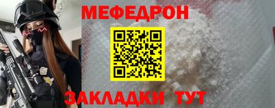 прущий лед Севастополь