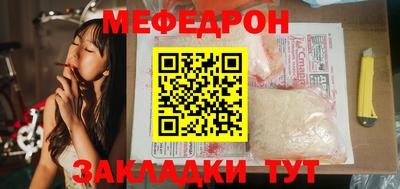 таблы Северобайкальск