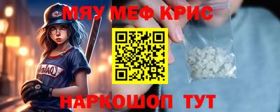 таблы Северобайкальск