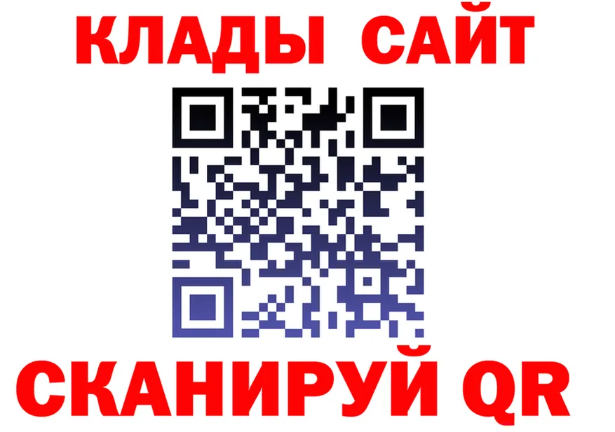 АМФ 97% вход это гидра Рубцовск