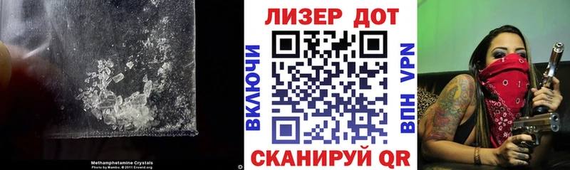 хочу Рубцовск Лсд 25 экстази кислота
