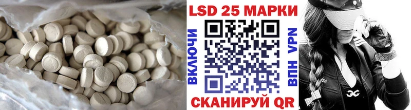ЛСД экстази ecstasy Рубцовск